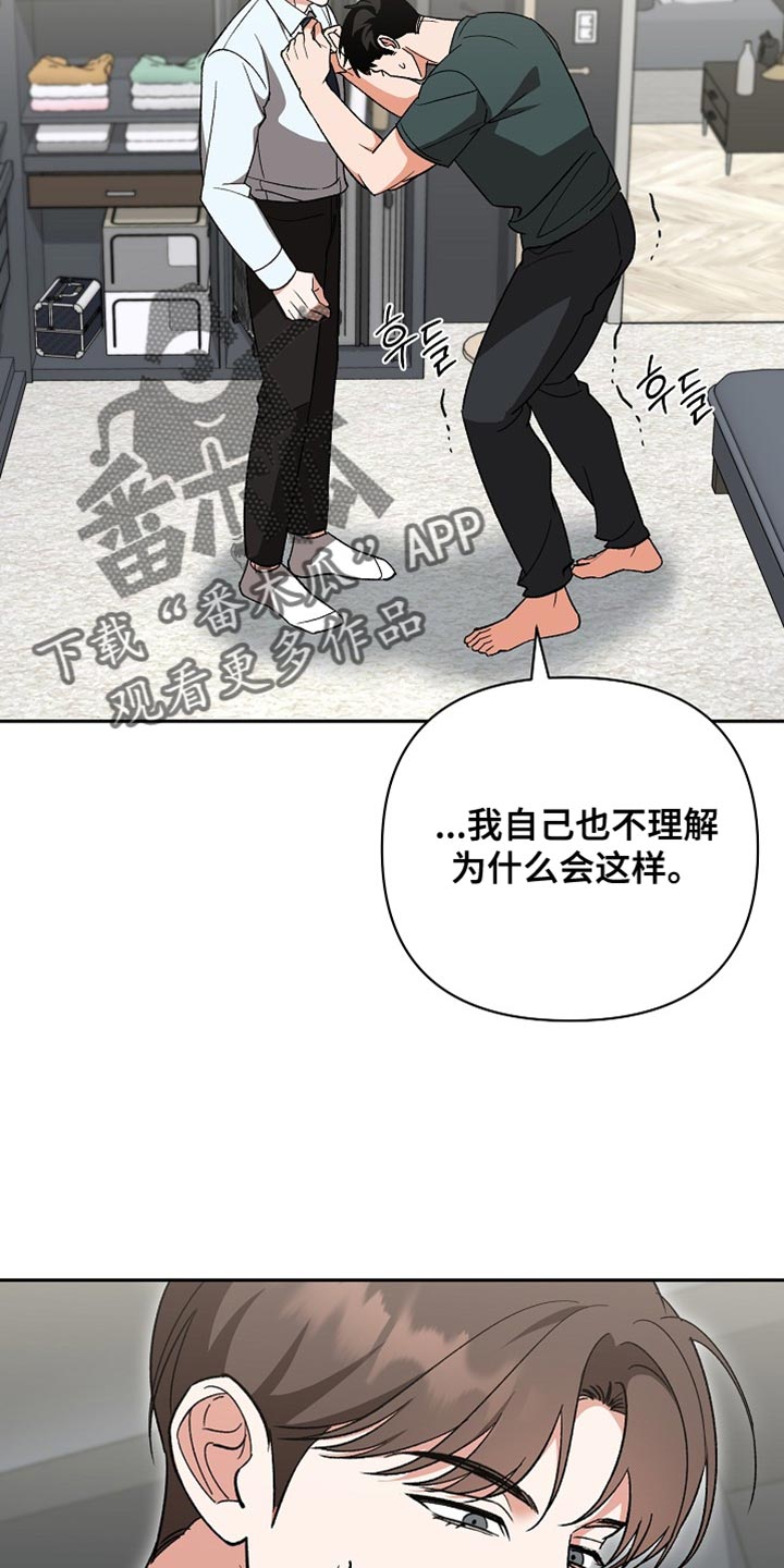 第76话16