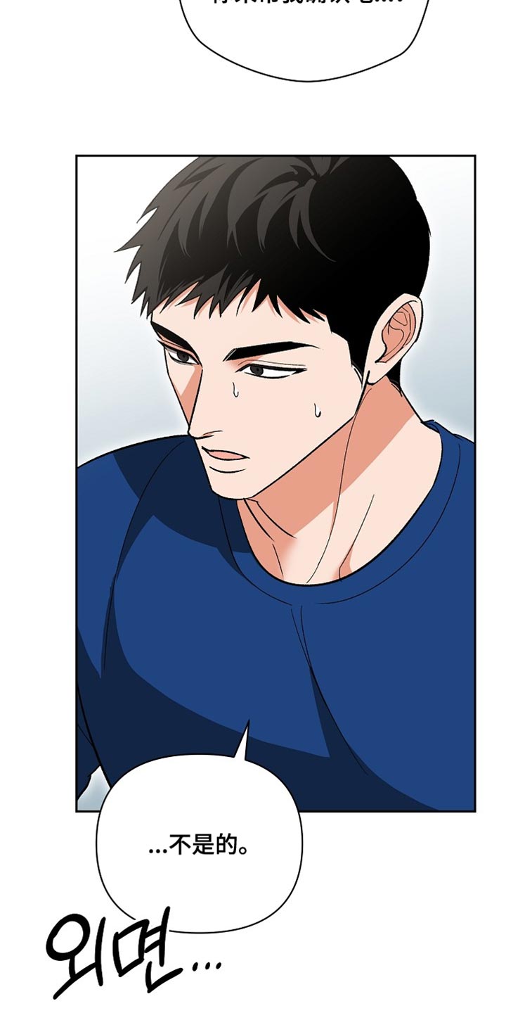第76话28