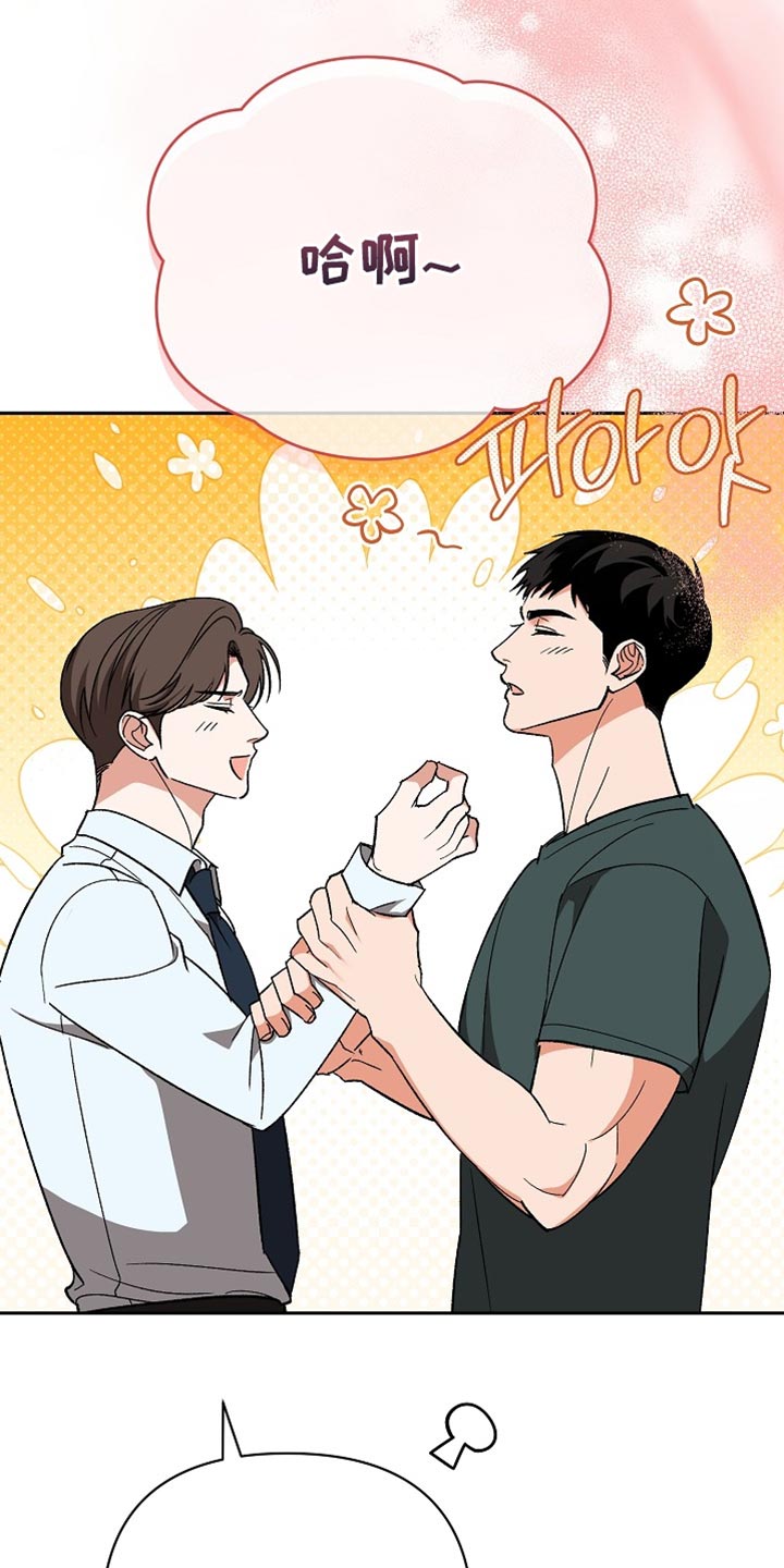 第76话21