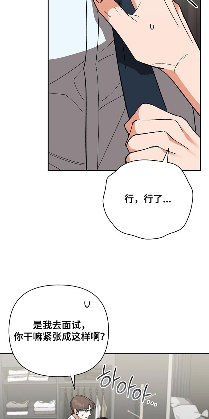 第76话15
