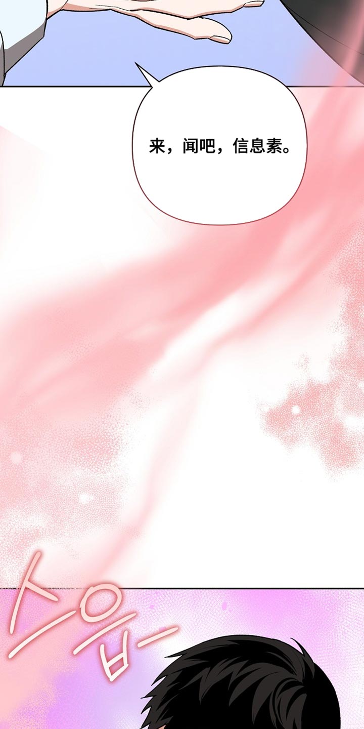 第76话19