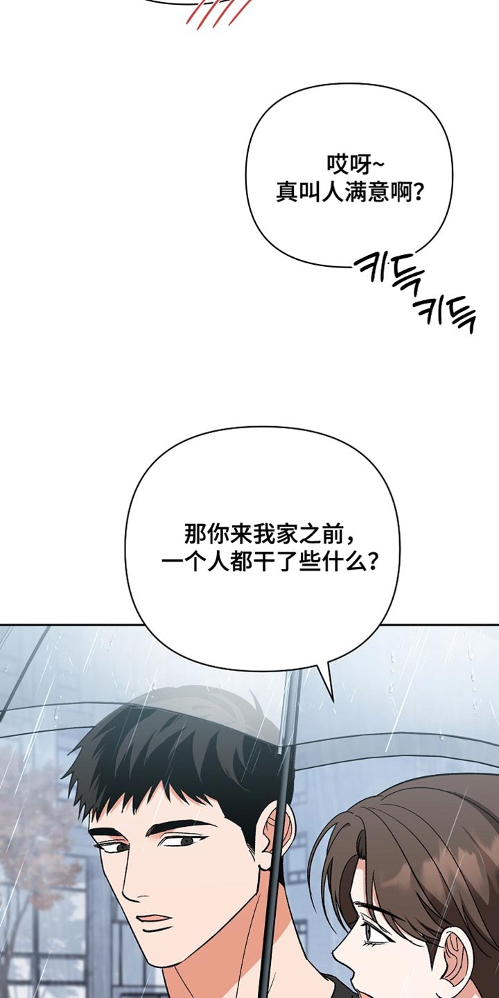 第76话5