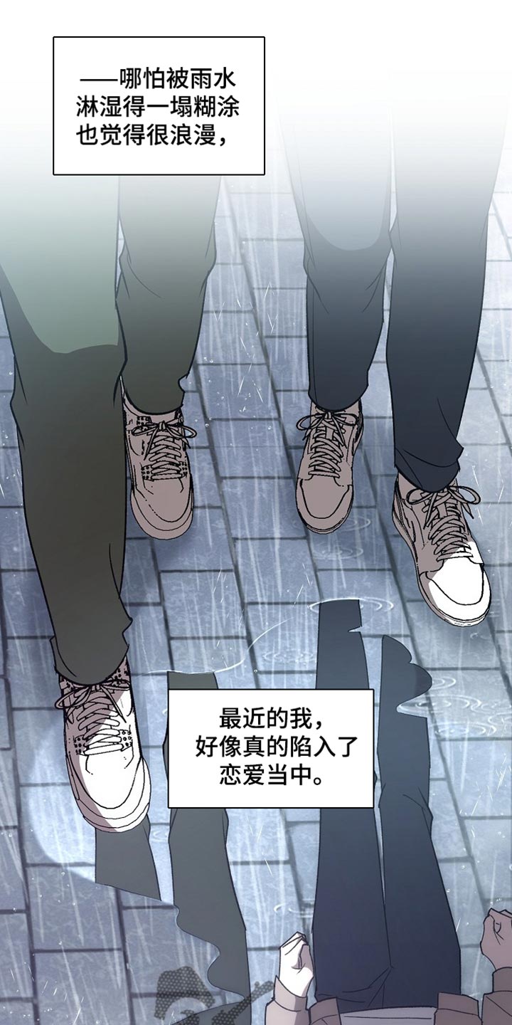 第76话12