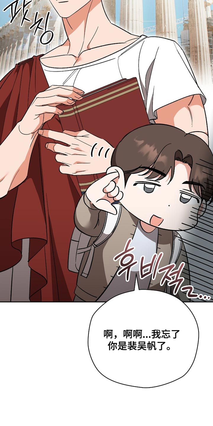 第76话10