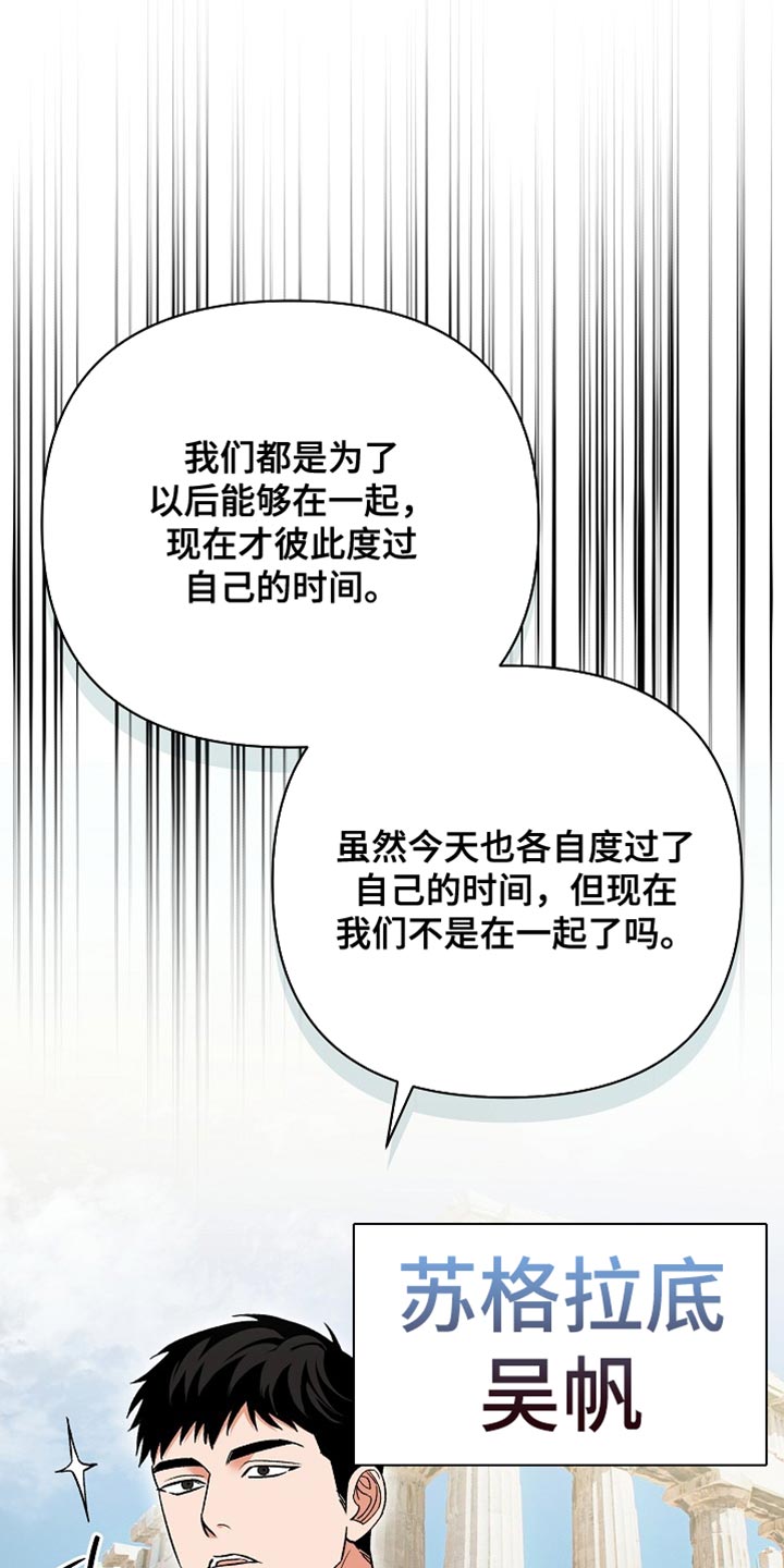 第76话9