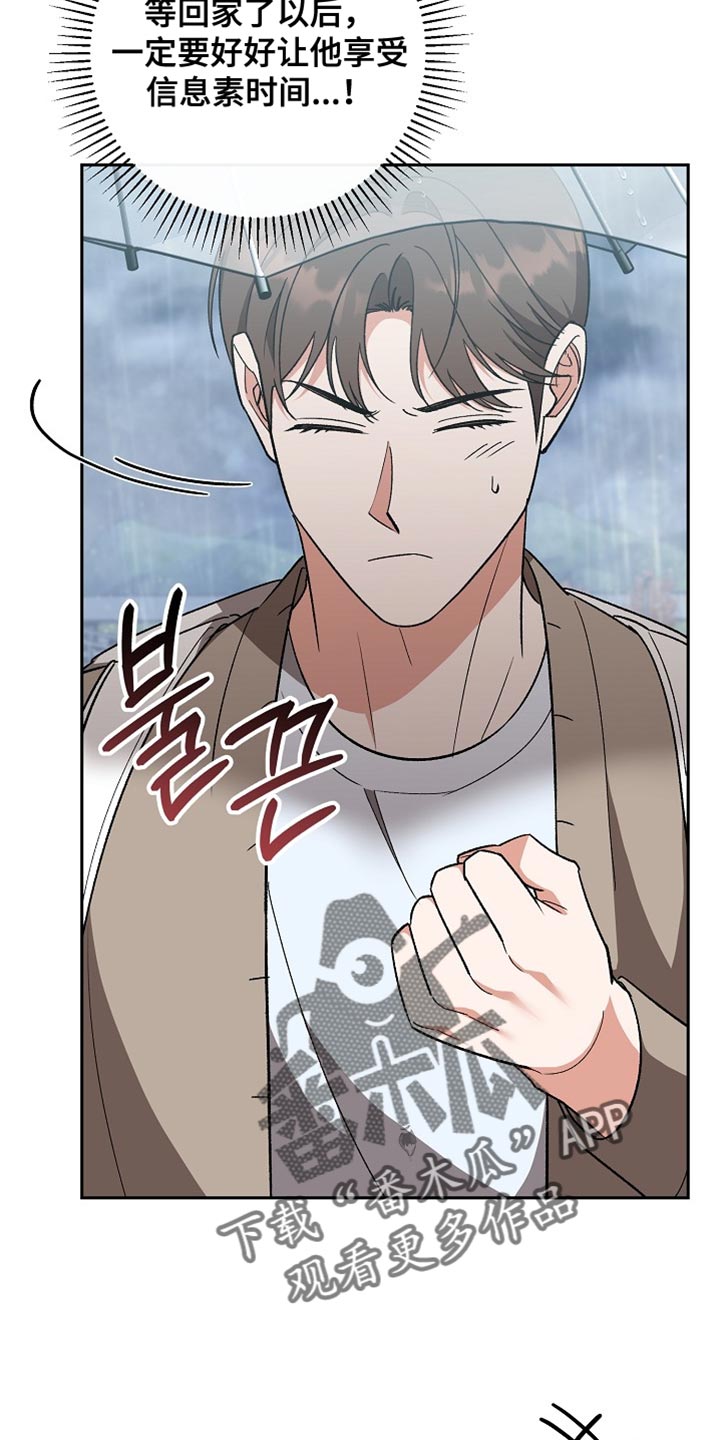 第76话3