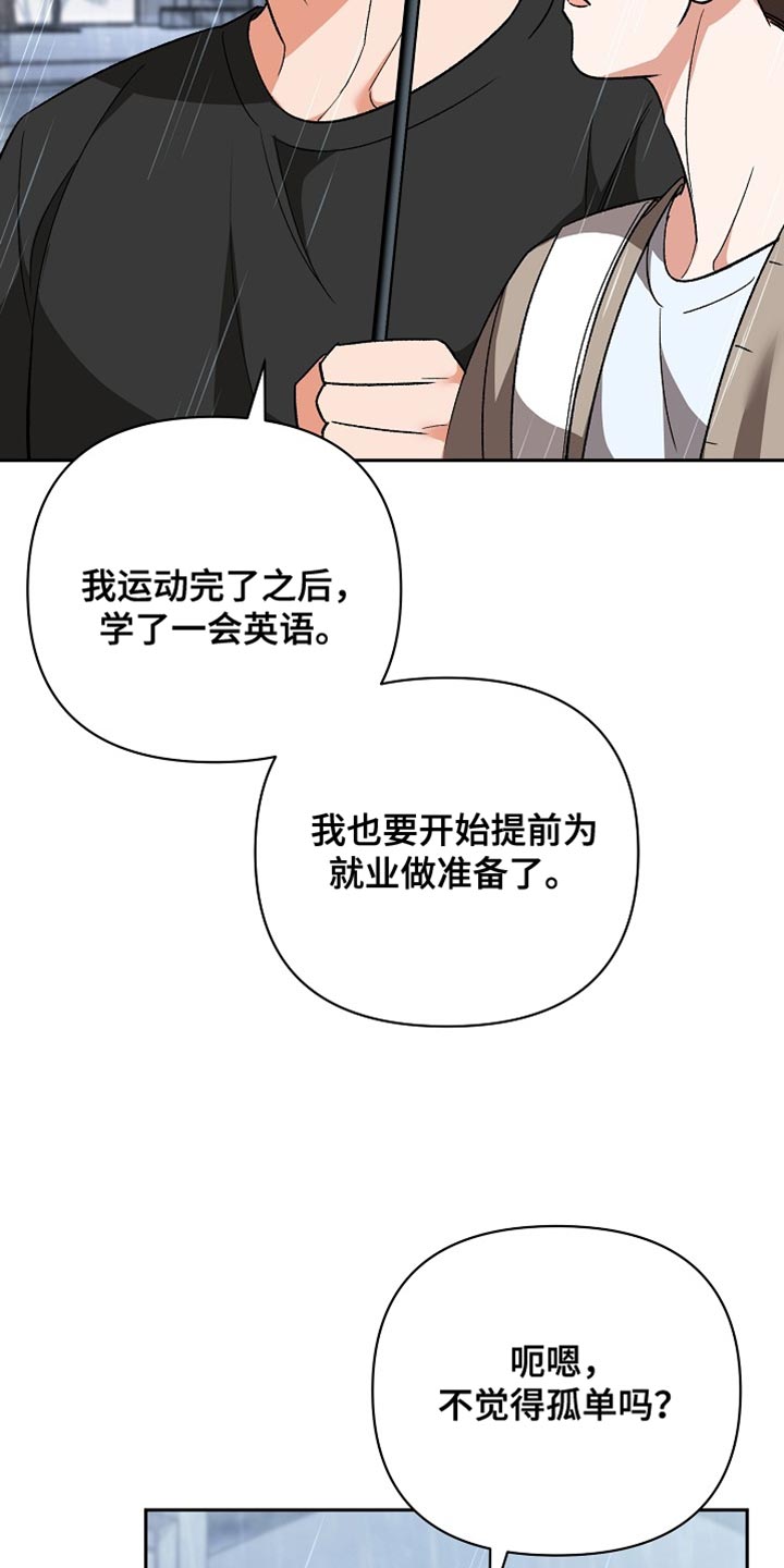 第76话6