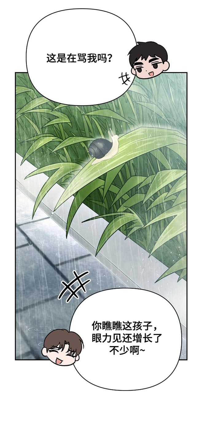 第76话11