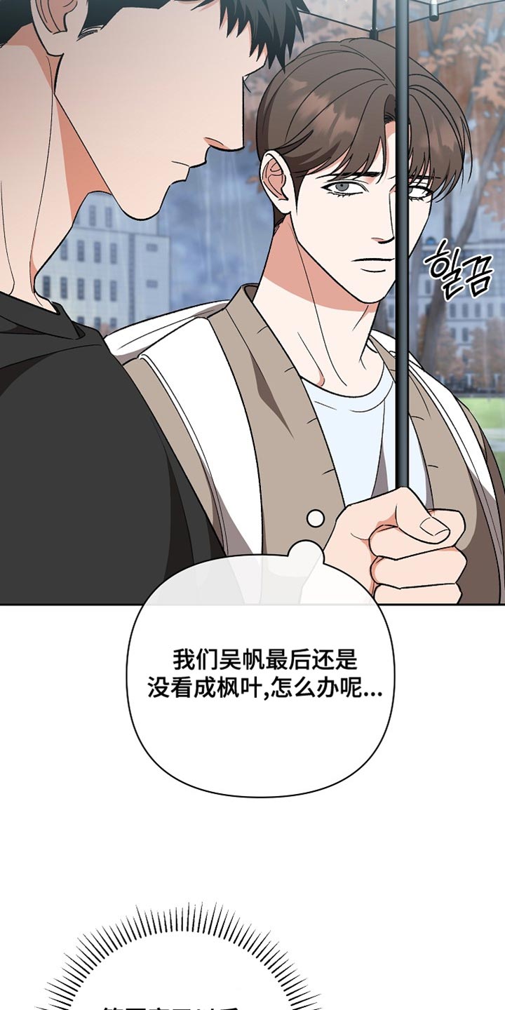 第76话2