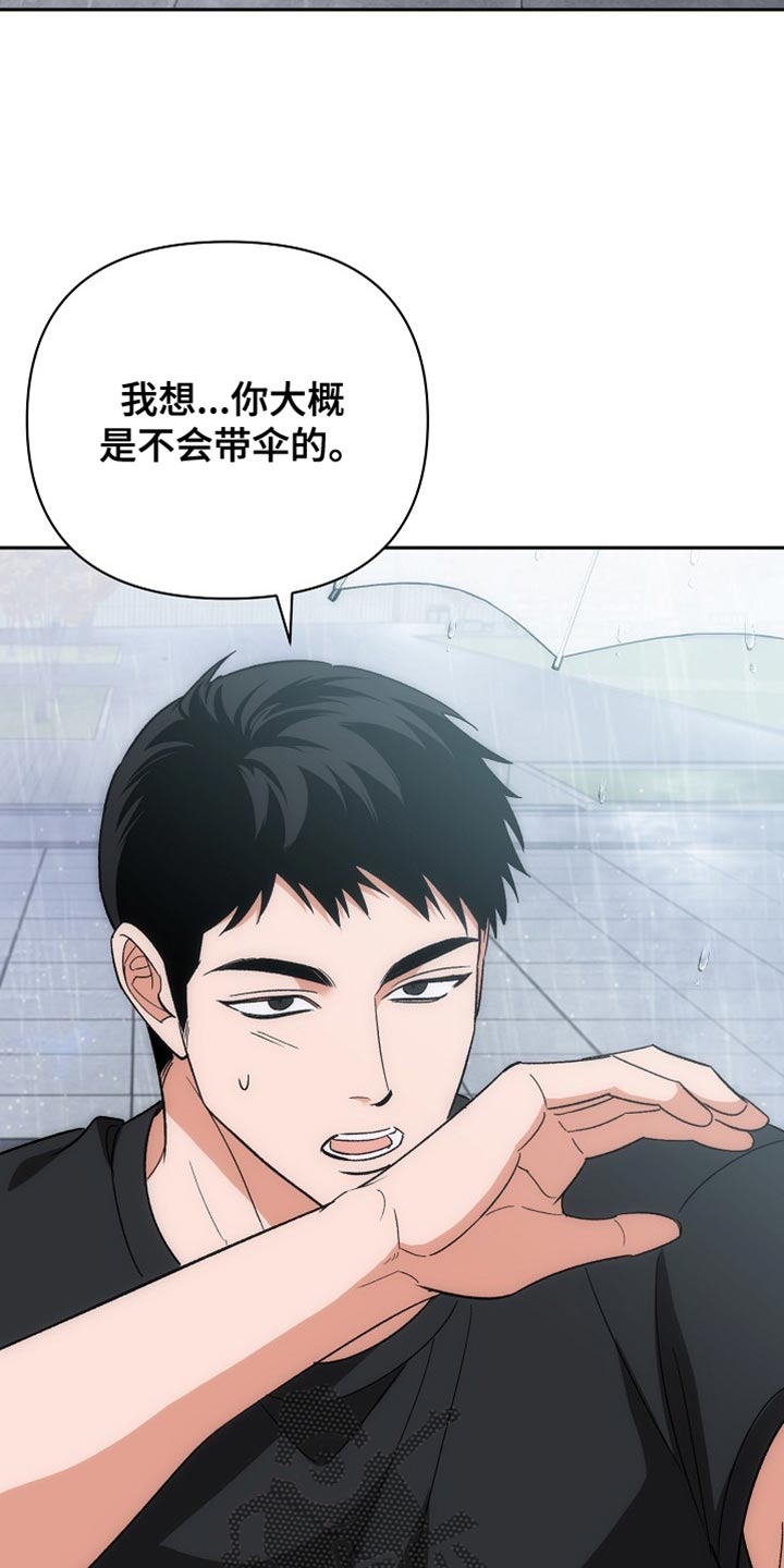 第75话31