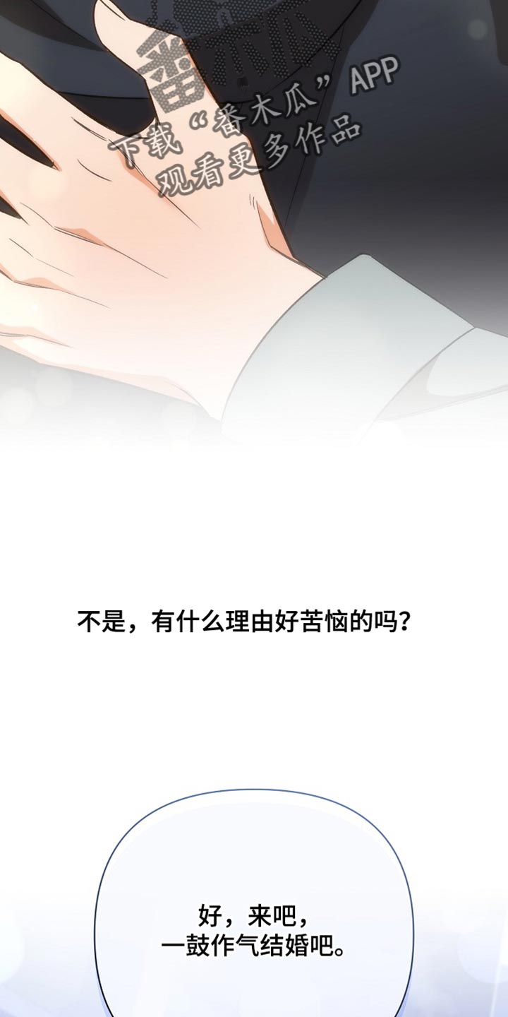 第75话13
