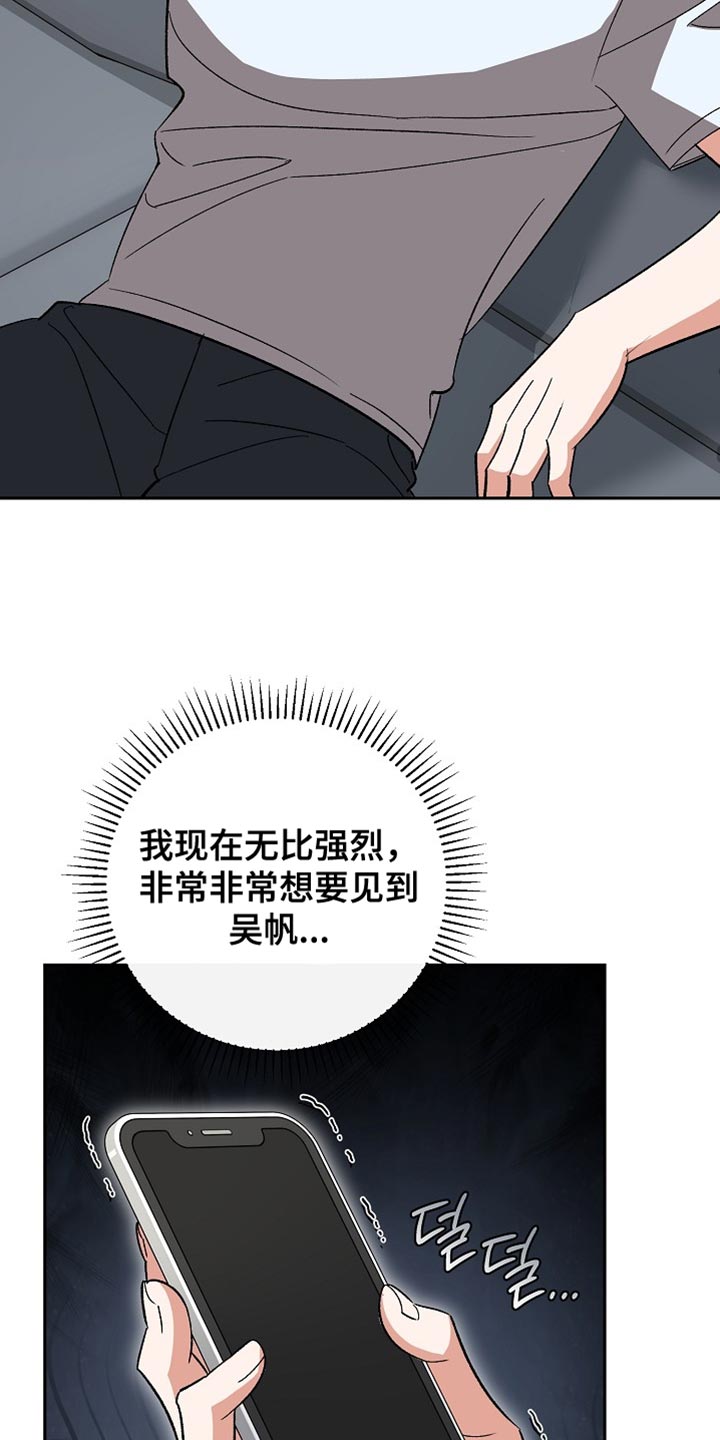 第75话20