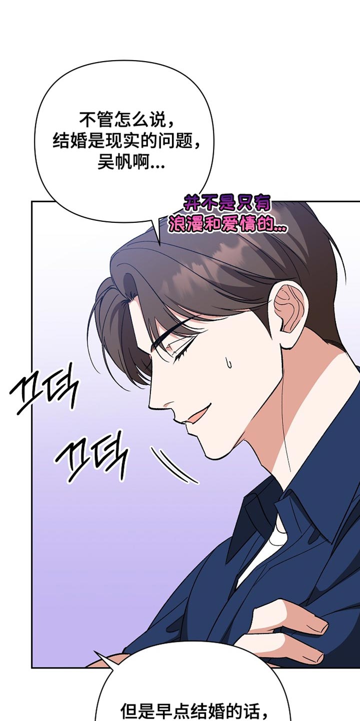 第75话0