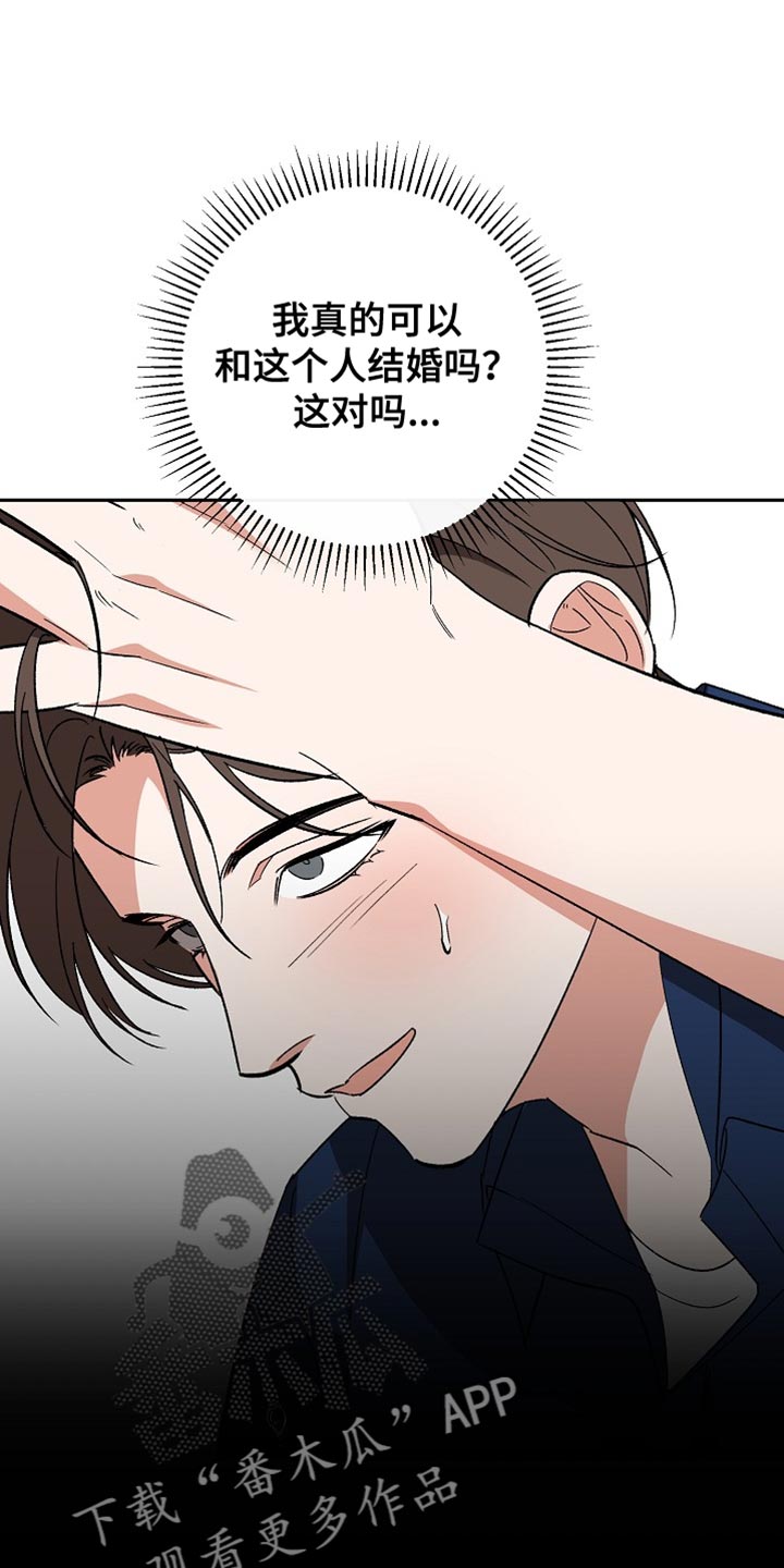 第75话8