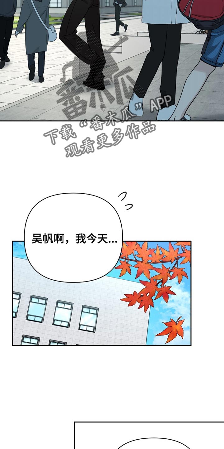 第75话18