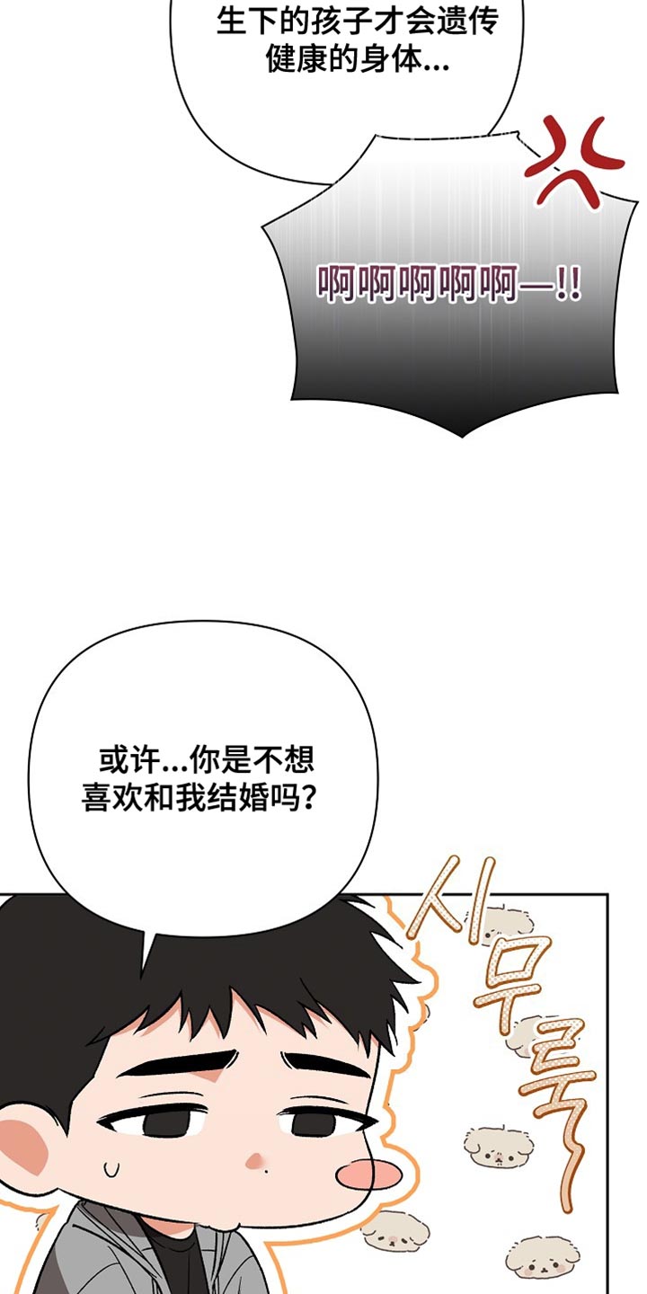 第75话1