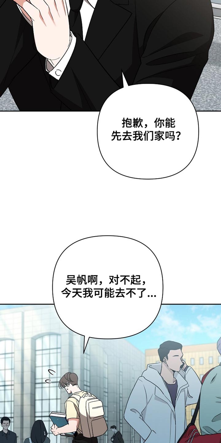 第75话17