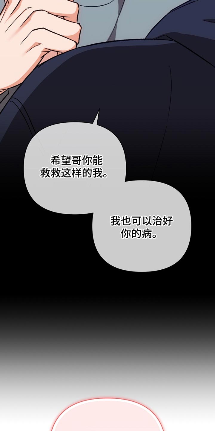 第75话11