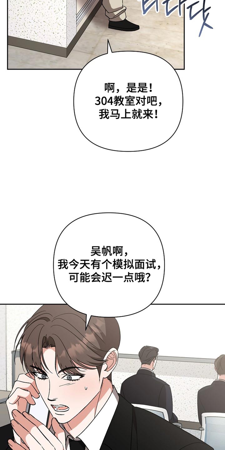 第75话16
