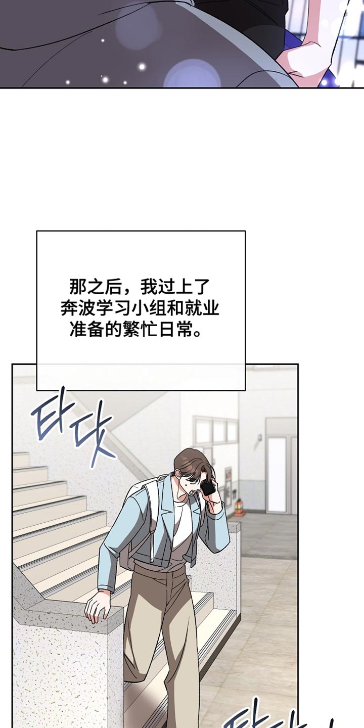 第75话15
