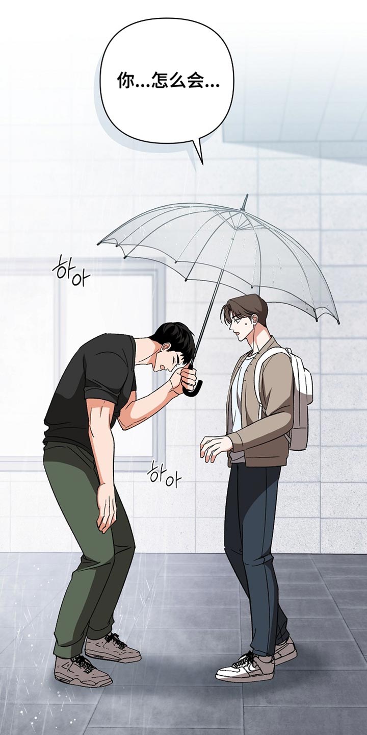 第75话30