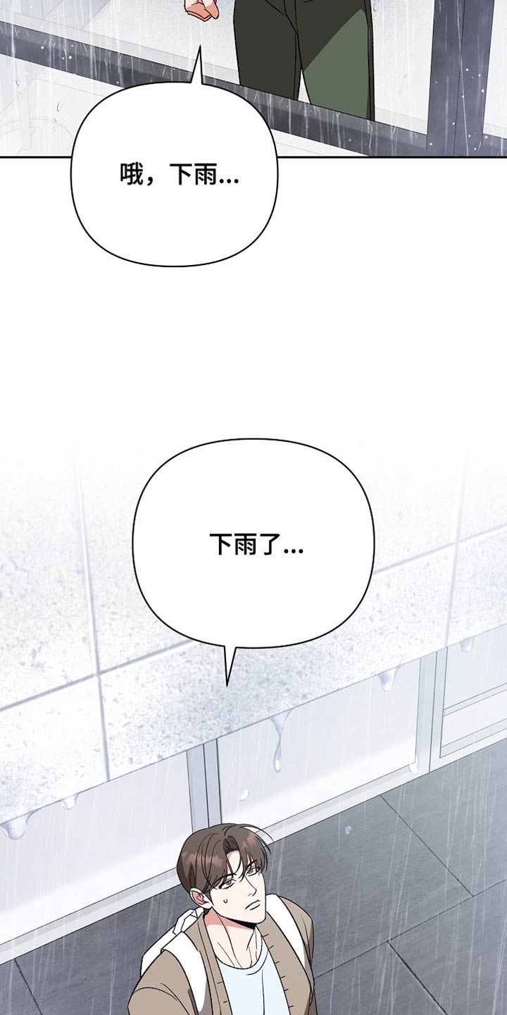 第75话24