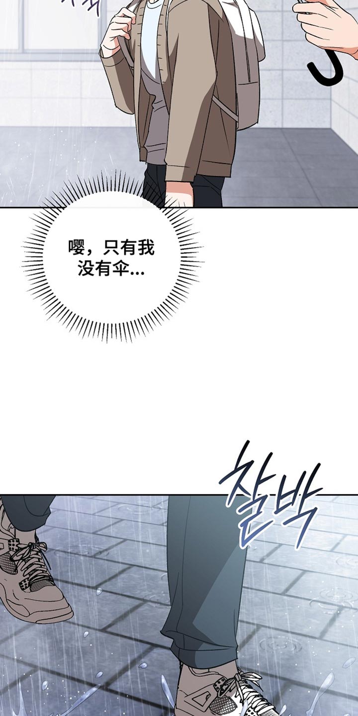 第75话26