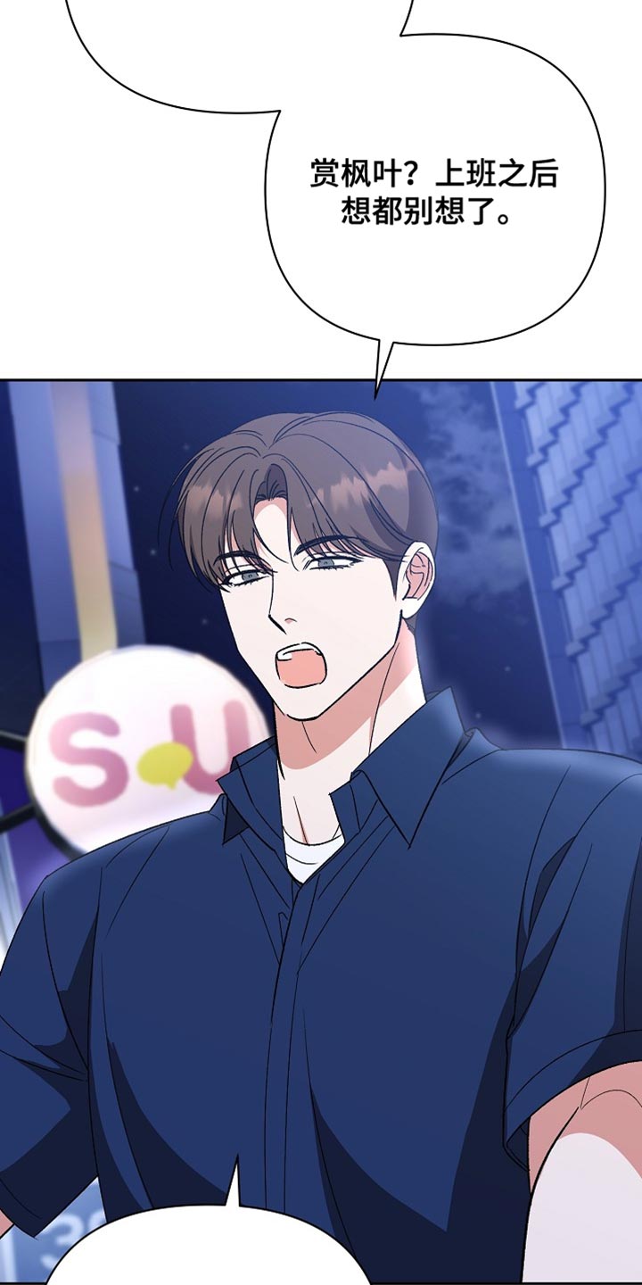 第75话4