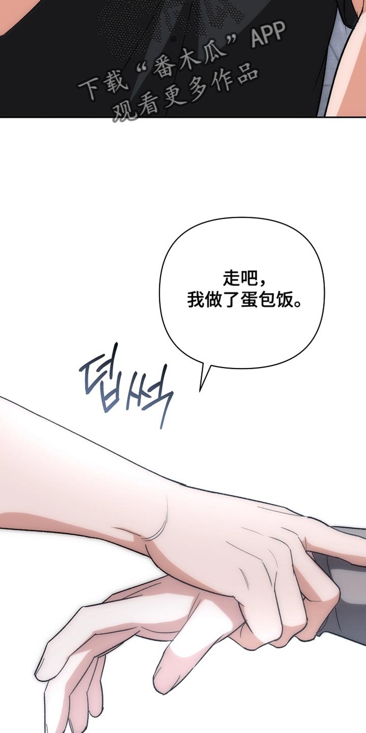 第75话32