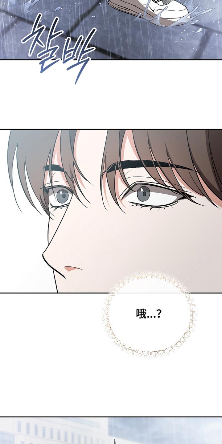 第75话27