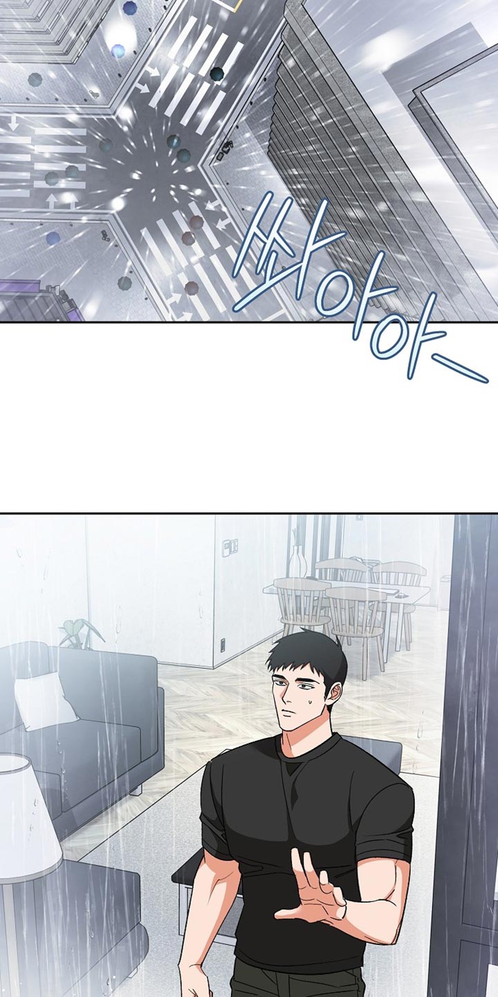 第75话23