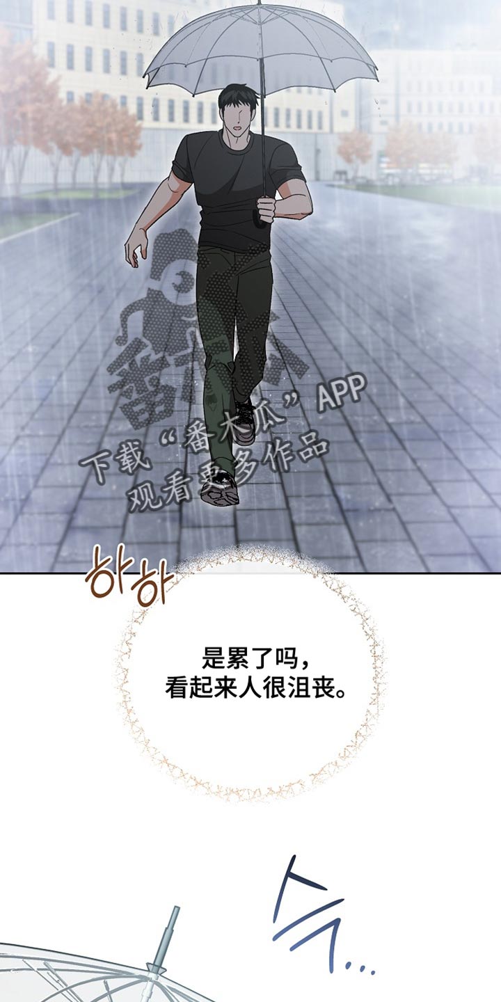 第75话28