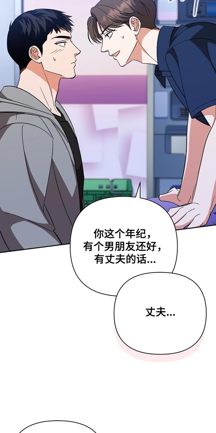 第75话6