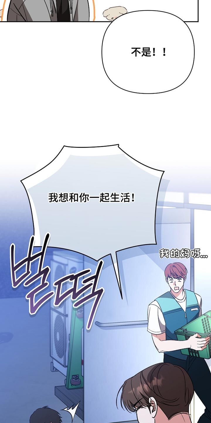 第75话2