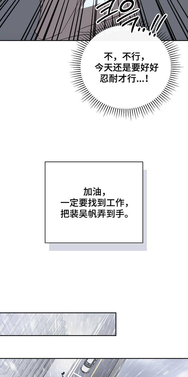 第75话22