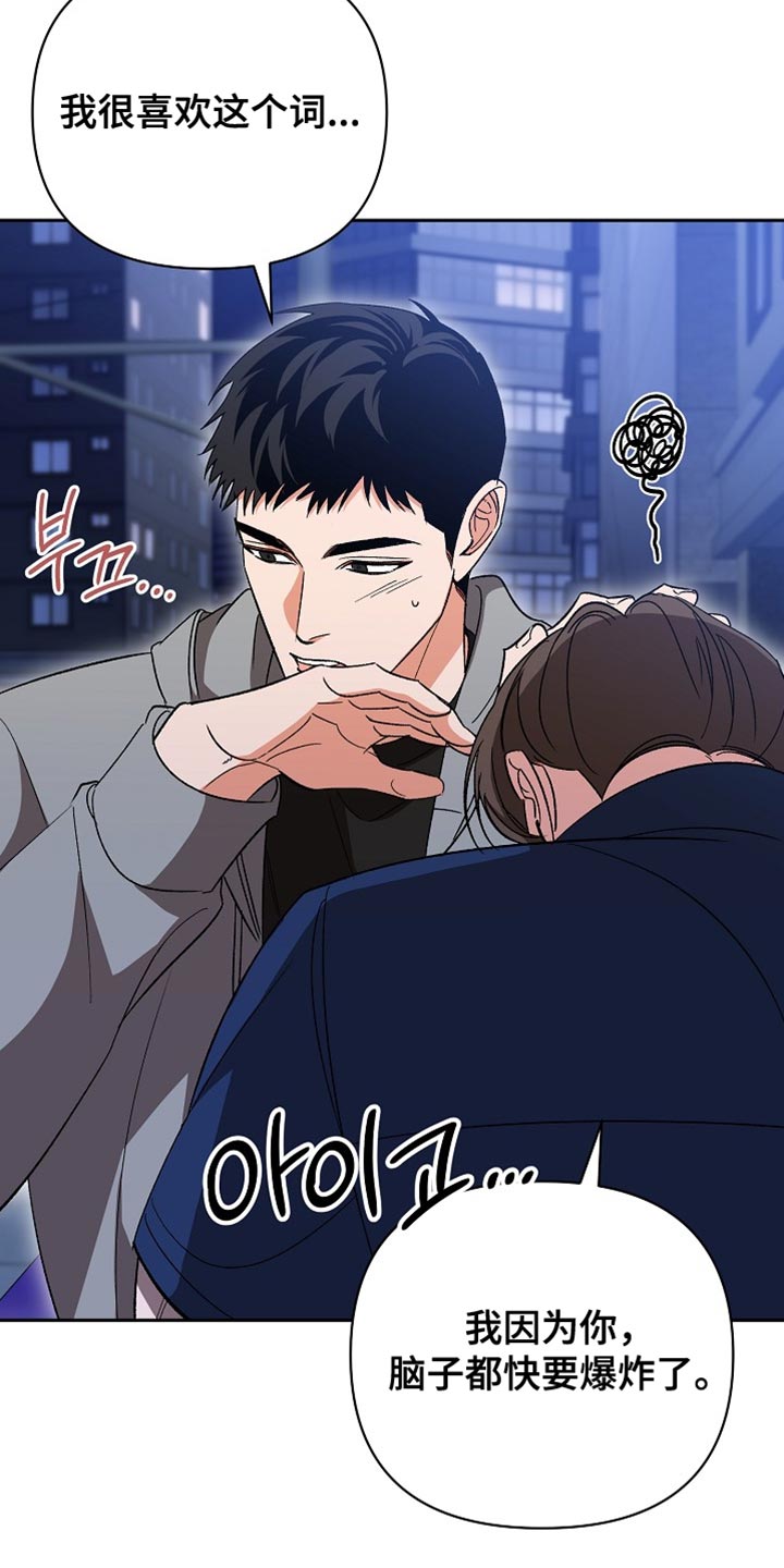 第75话7