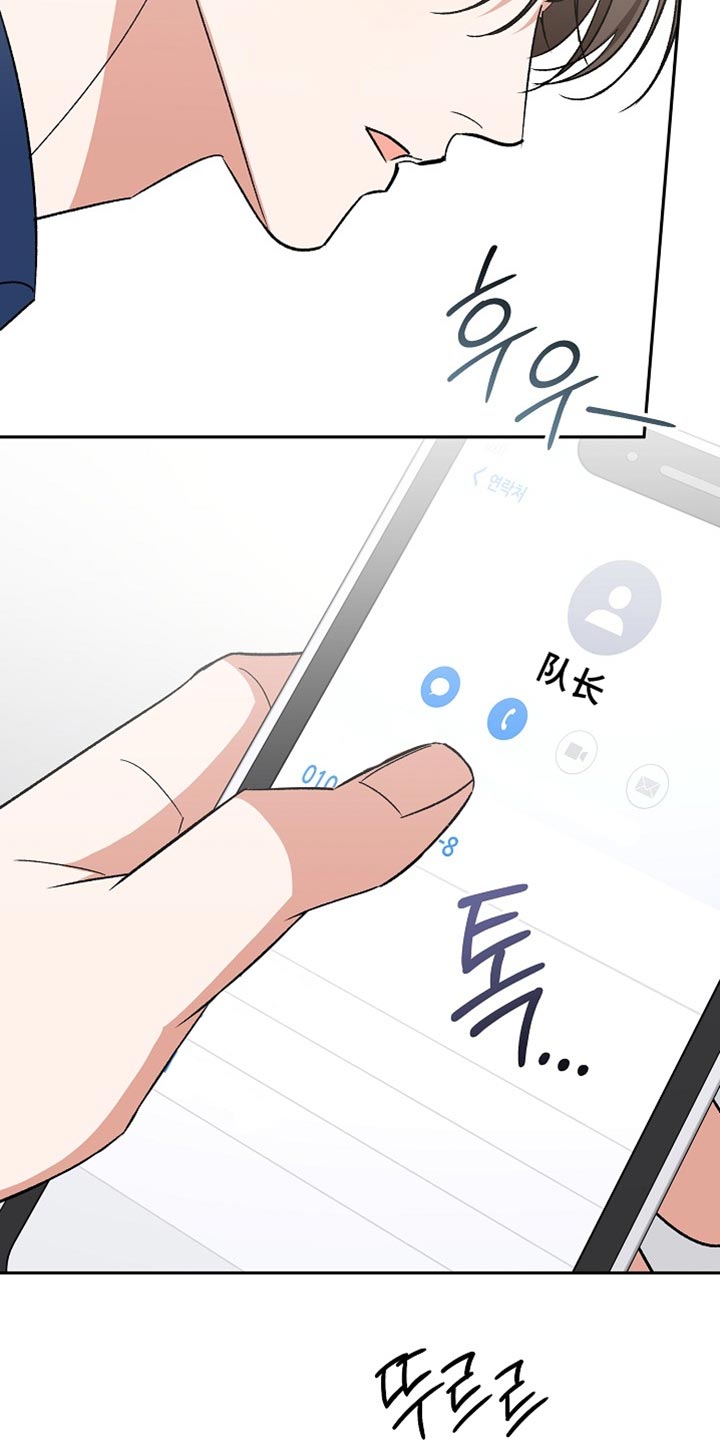第74话26