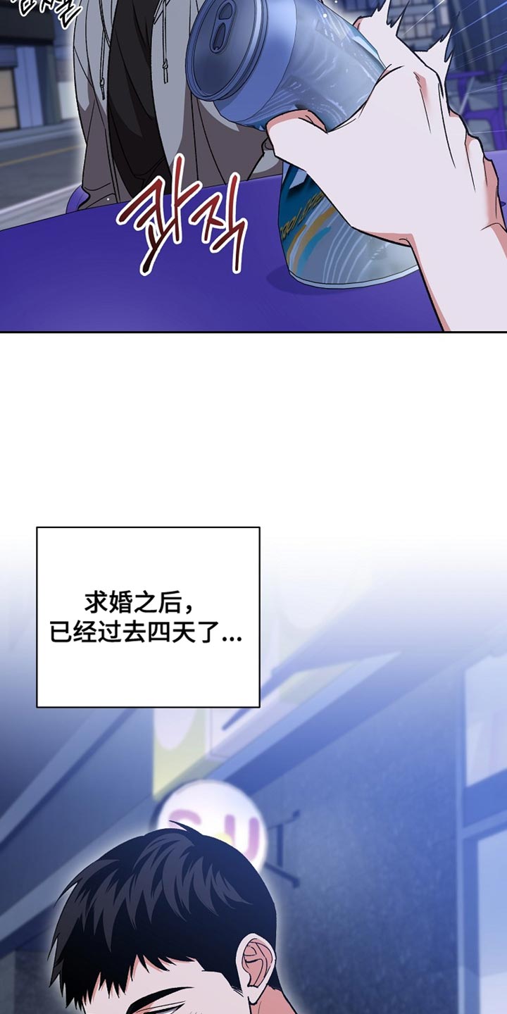 第74话30