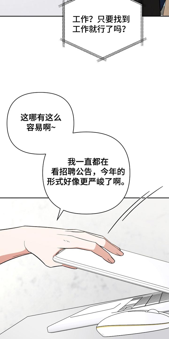第74话13