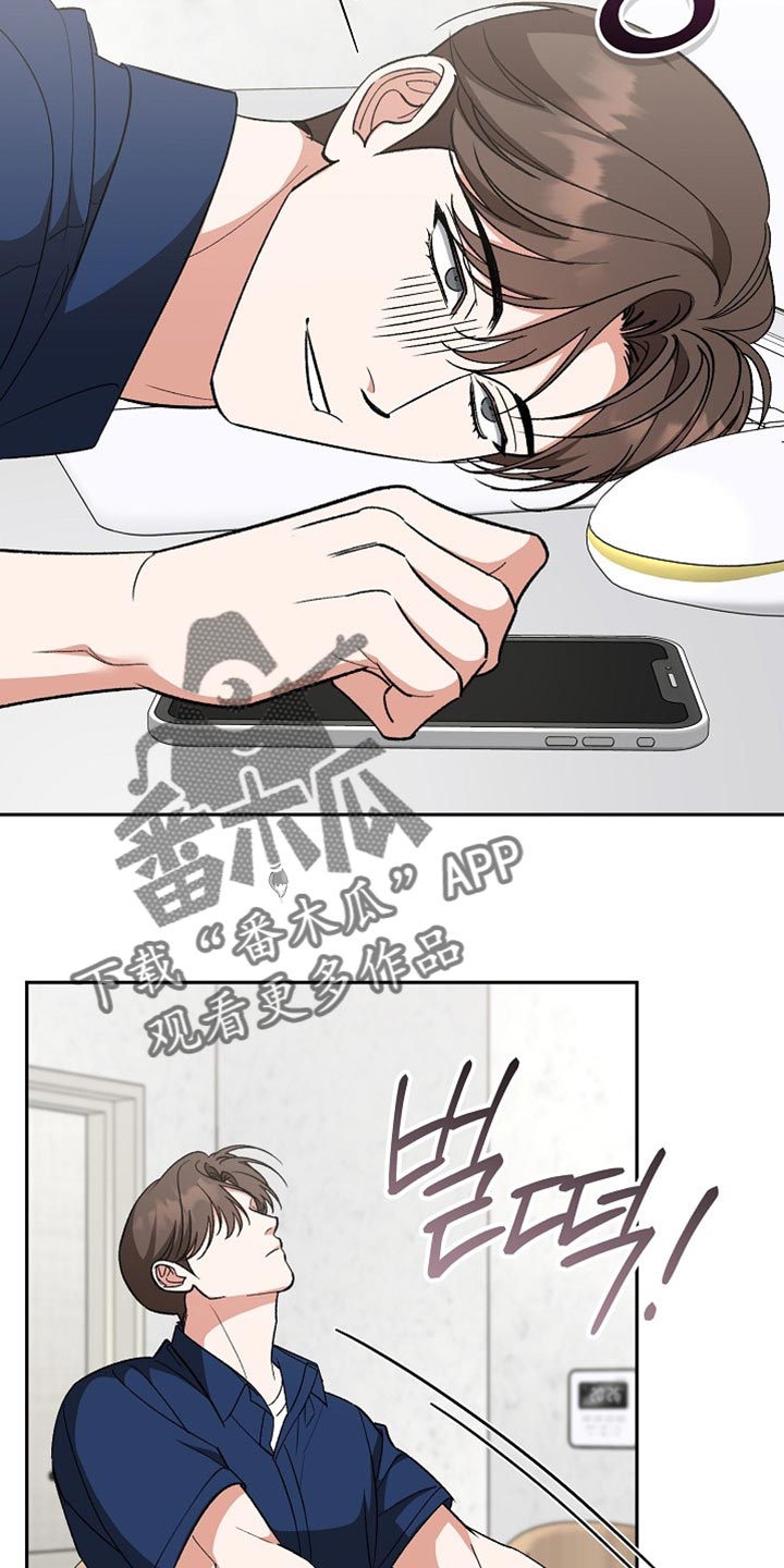 第74话5