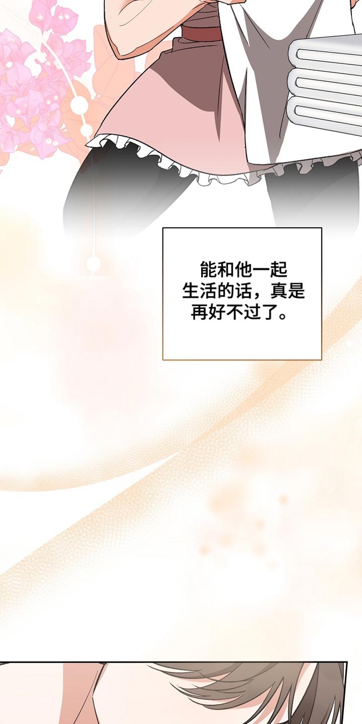 第74话25