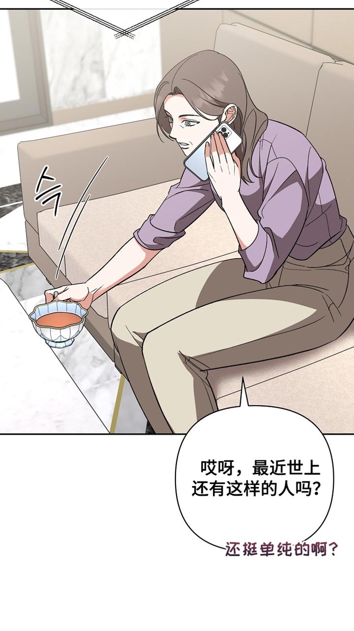 第74话17