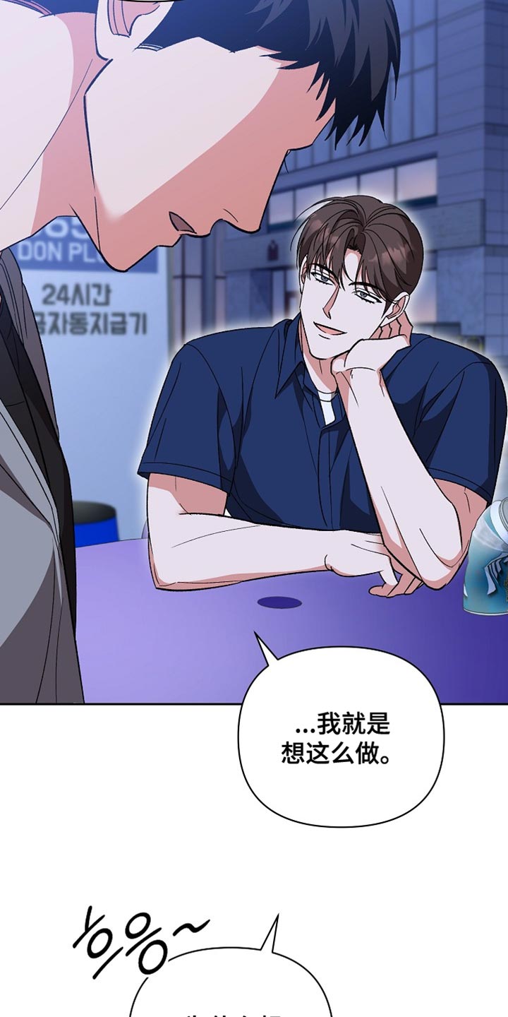 第74话32