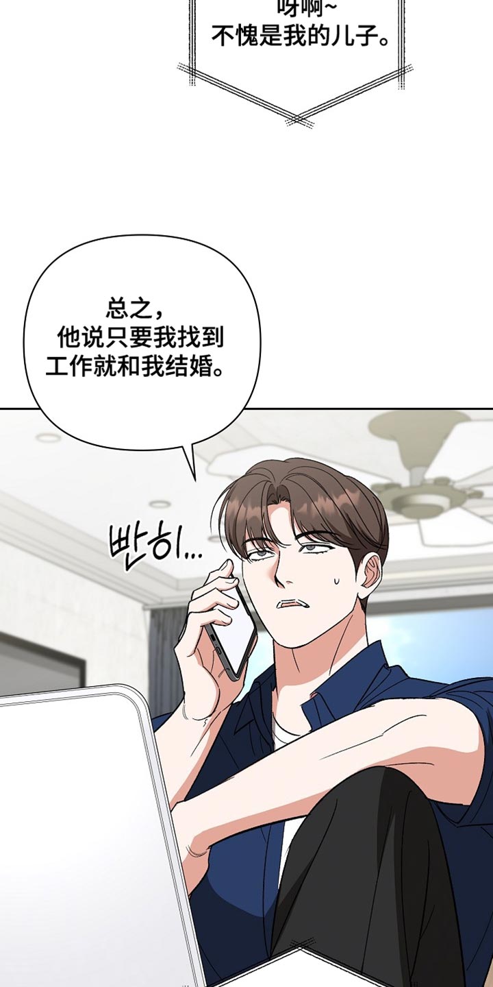 第74话12