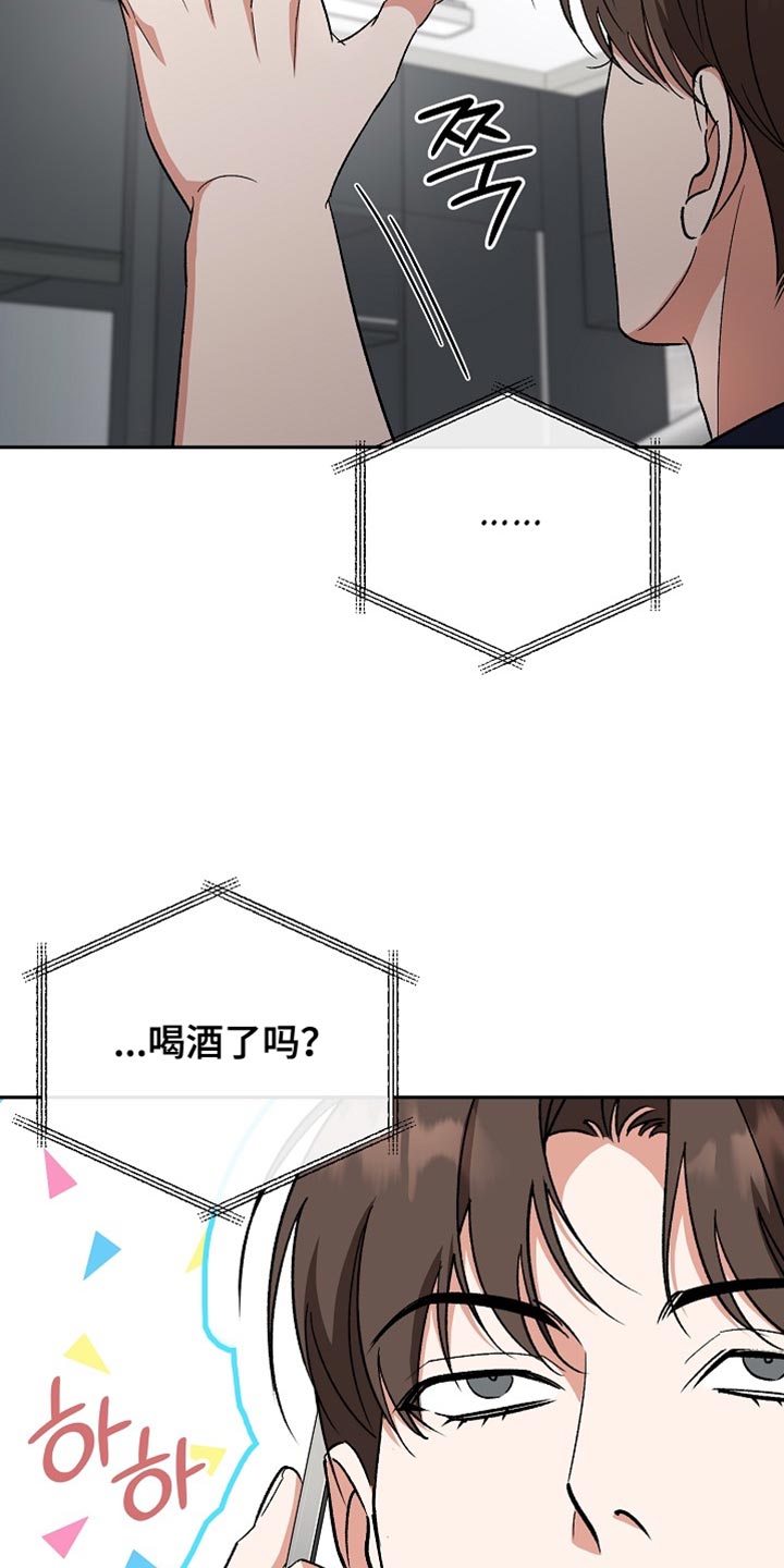 第74话9