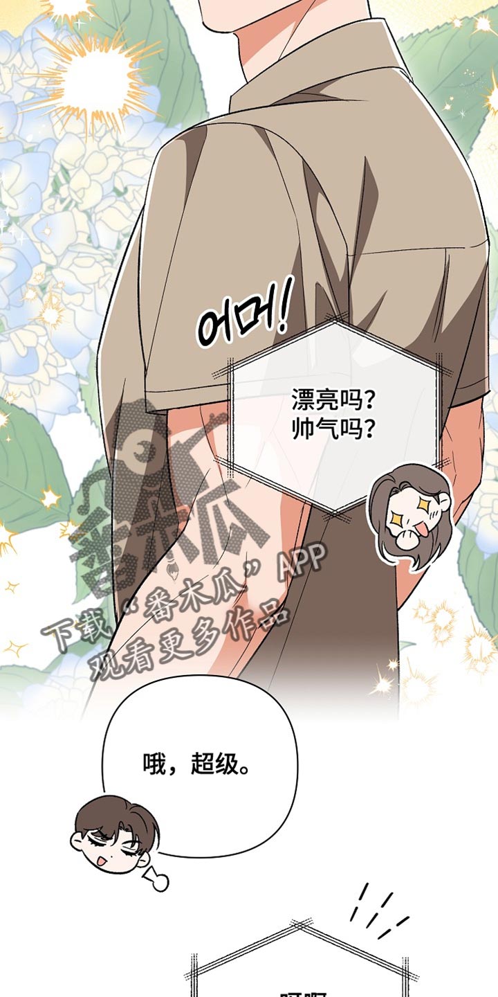 第74话11