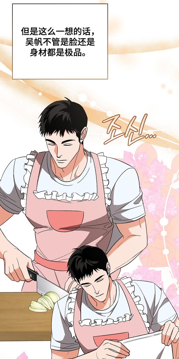 第74话24