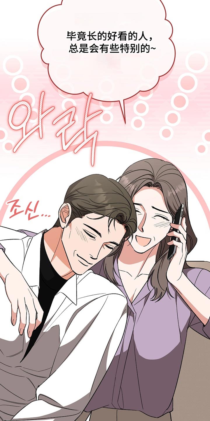 第74话19