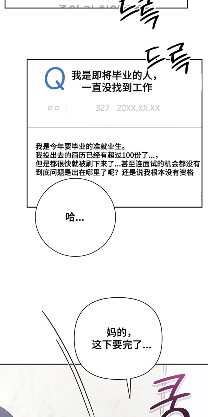 第74话4