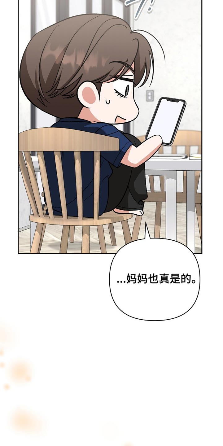 第74话23
